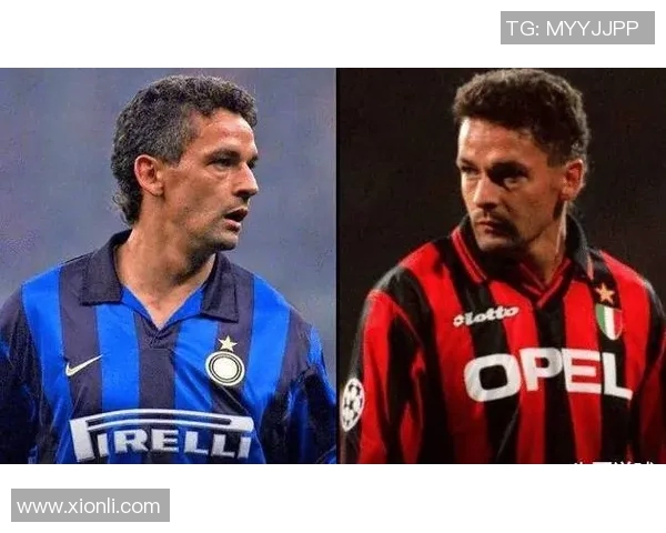 AC米兰球迷的传承与传奇见证岁月变迁的故事与情怀